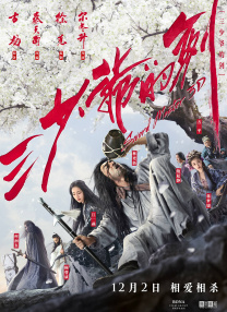 国产三区视频李宗瑞